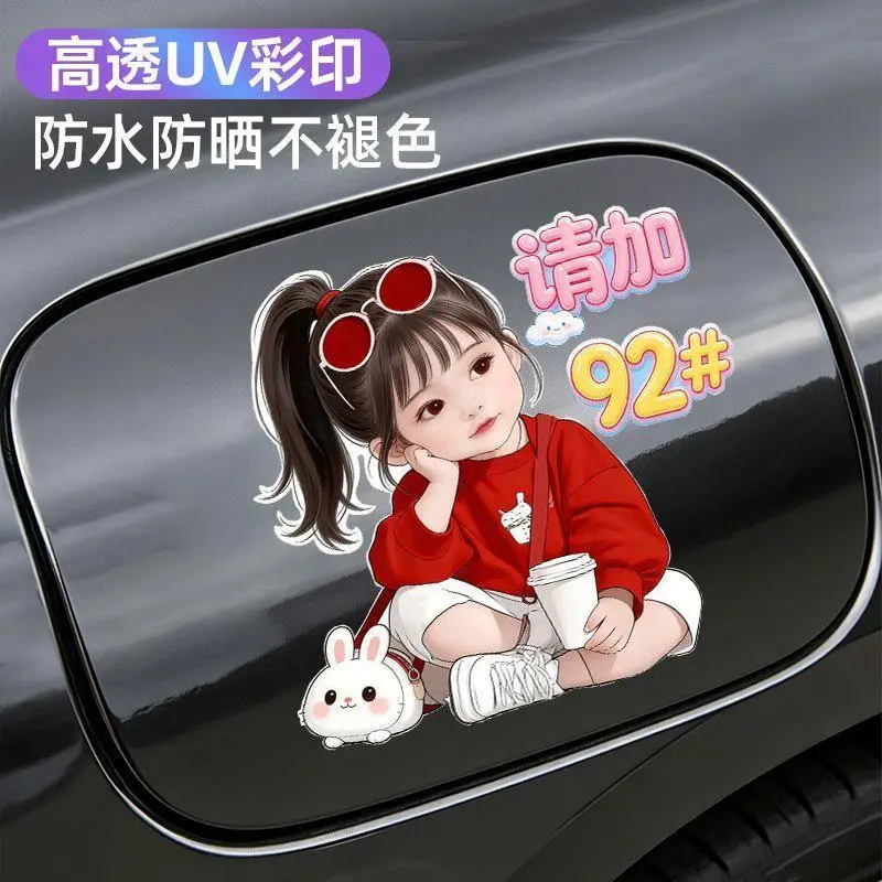 汽车油箱盖贴电动车加油盖提示标志贴画红色酷酷女孩9295柴油贴画图片