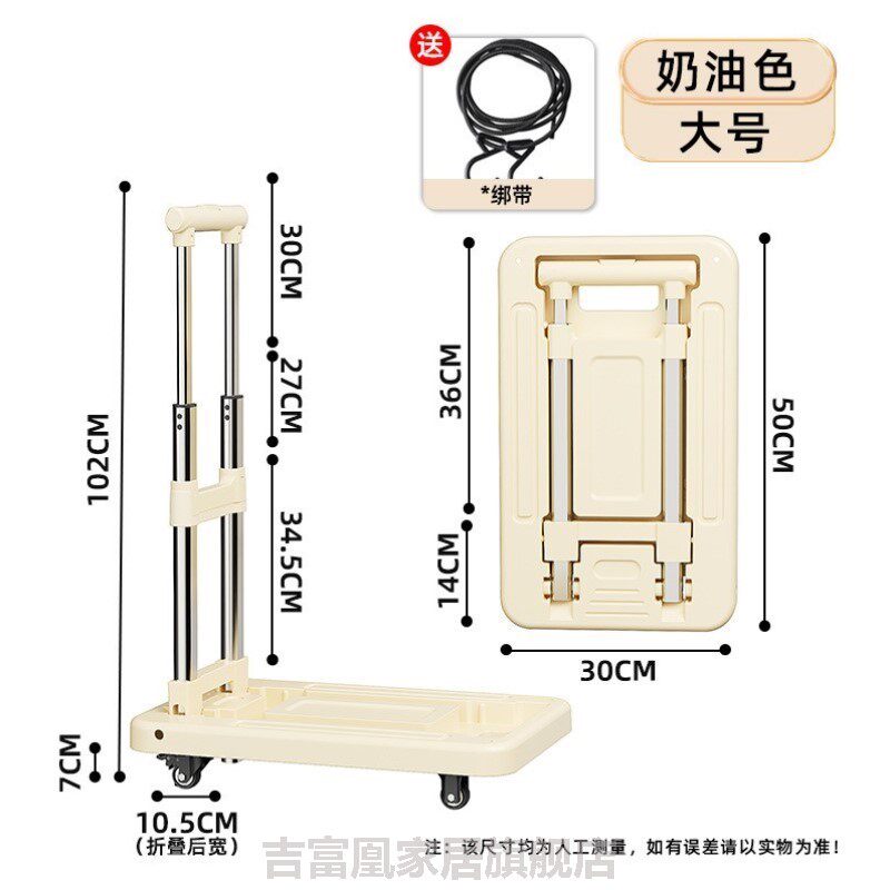 可携式折叠小推车可携式新款简易买菜超市落地板车折叠车露营拉托