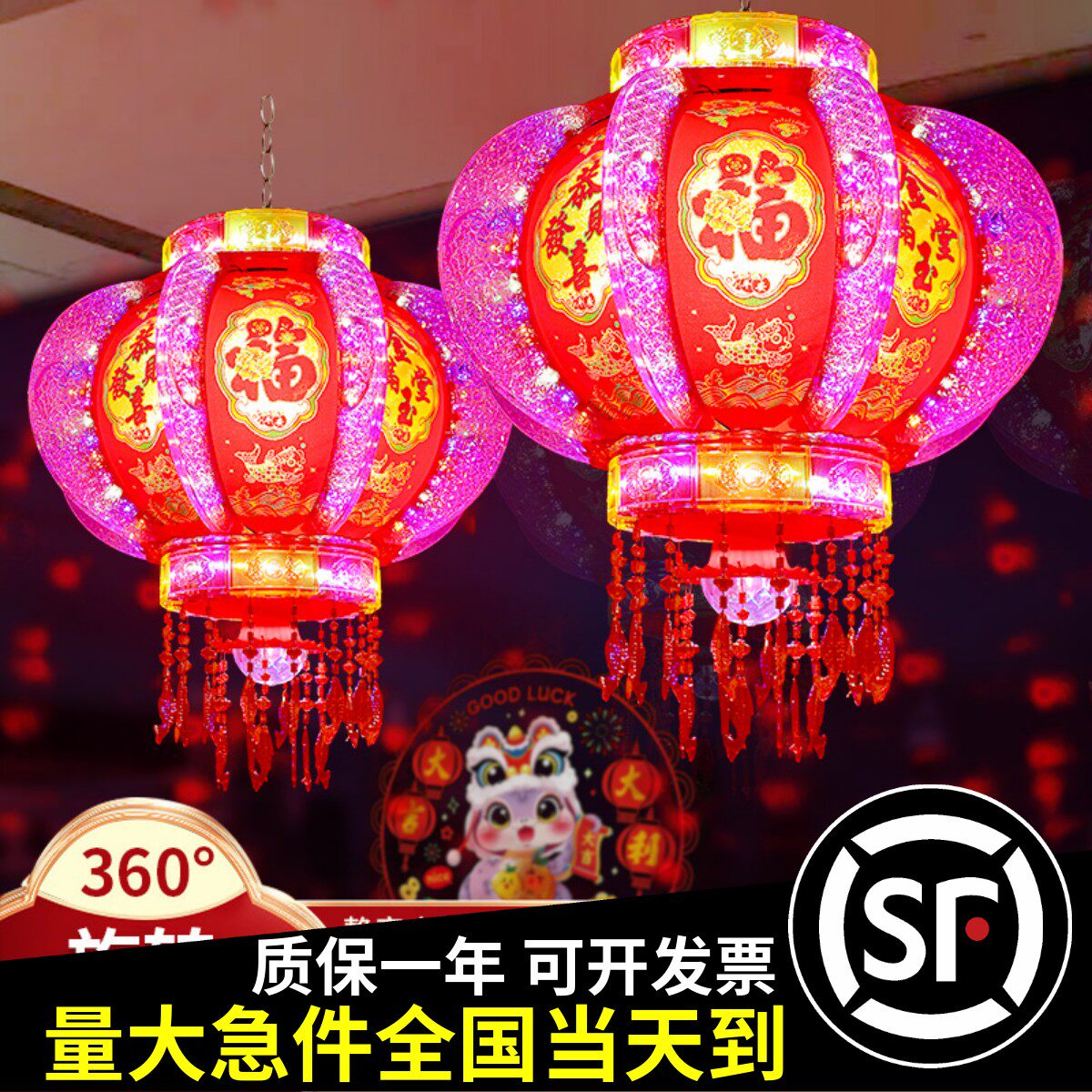 2026新款旋转走马灯【五年质保】