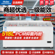 719 518 海尔冰柜商用卧式 展示柜雪糕柜透明玻璃冰柜冰淇淋柜339