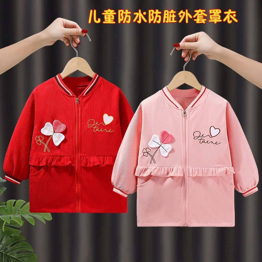 秋冬儿童罩衣防水防脏中大童羽绒服棉服护衣男女洋气长袖外套围裙,童装/婴儿装/亲子装,反穿衣/罩衣,淘宝优惠券,粉丝福利购,淘宝优惠卷
