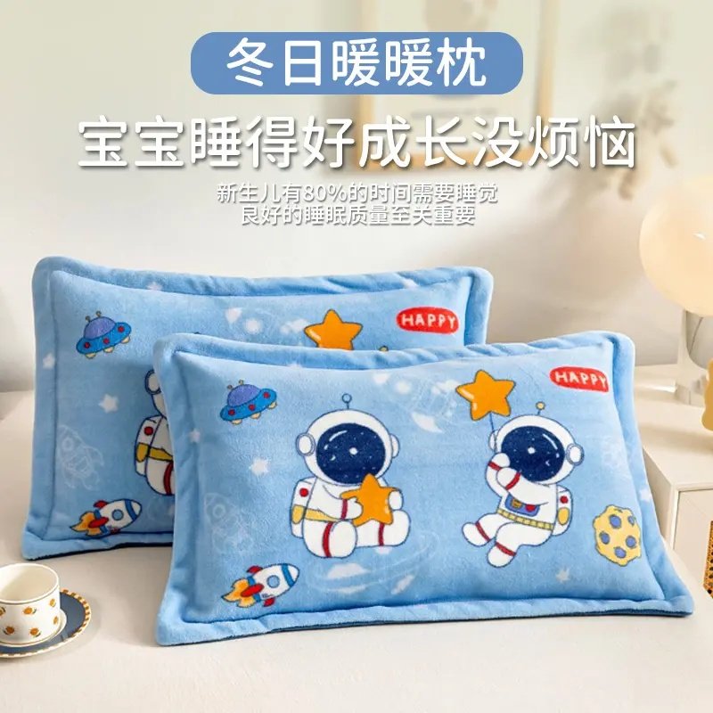 A类儿童牛奶绒枕套30x50珊瑚绒枕头套40x60卡通婴儿宝宝枕芯套