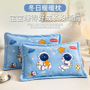 A类儿童牛奶绒枕套30x50珊瑚绒枕头套40x60卡通婴儿宝宝枕芯套