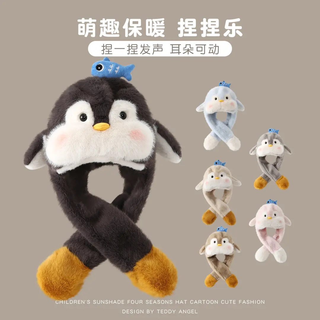 儿童毛绒企鹅帽子冬季保暖防寒