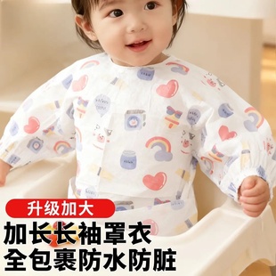 秋冬一次性罩衣宝宝围兜辅食饭兜婴儿吃饭喂饭罩衣免洗加大防水