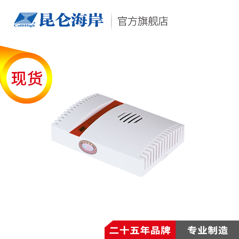 昆仑海岸 温湿度变送器 温湿度传感器 室内环境测量NWSF1AT