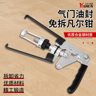 汽车气门钳免拆下压式凡尔钳油封拆装工具气门弹簧拉拔拔出拆卸器