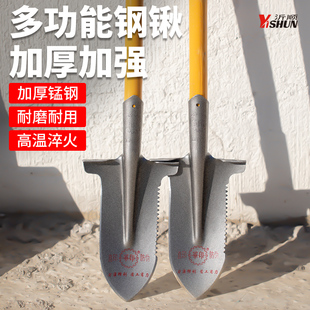 铁锹尖锹铁锨锰钢加厚木柄植树挖土开沟农具挖树户外铲子农用钢锹
