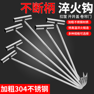 井盖不锈钢丁字钩子挂钩猪肉拉钩下水道羊肉勾子拉货牛肉卷帘门