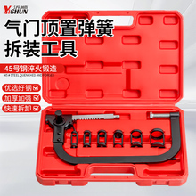 气门弹簧压缩器压气门弹簧专用气门拆装工具 气门顶置钳汽修工具