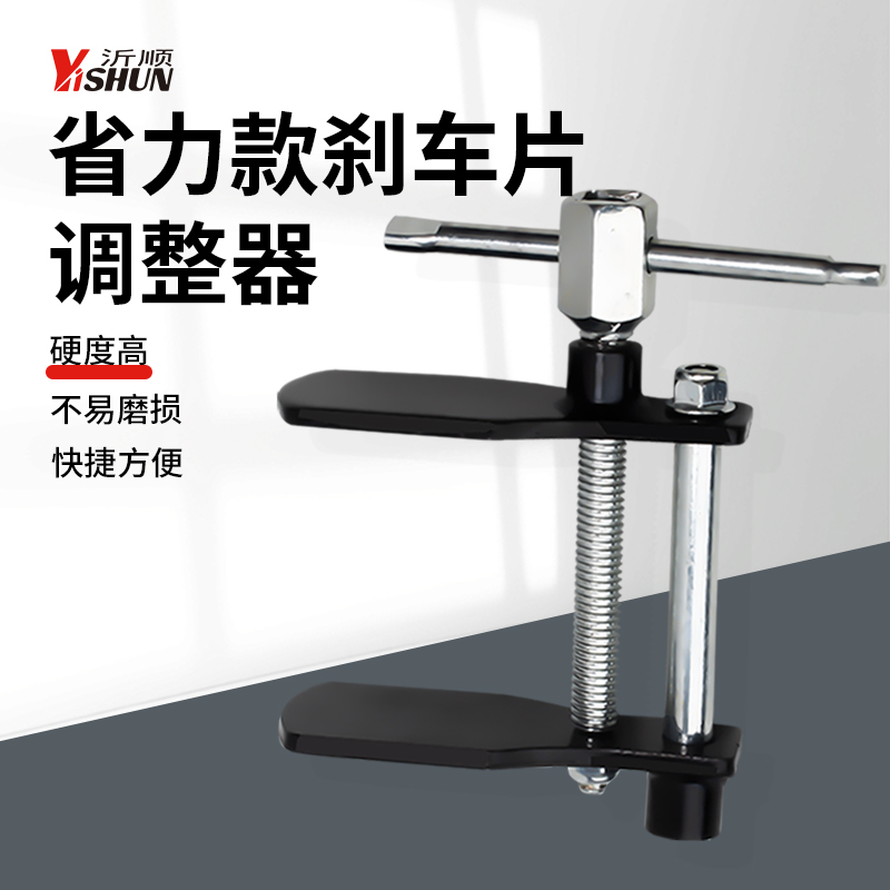 蝶式刹车分泵碟刹调整器工具回位调整器汽车刹车片回位工具回位器