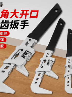 活动扳手大开口多功能活口直角板手管子钳万用管钳工具F扳手