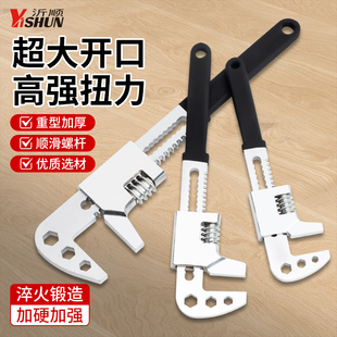 活动扳手大开口多功能活口直角板手管子钳万用管钳专用工具F扳手