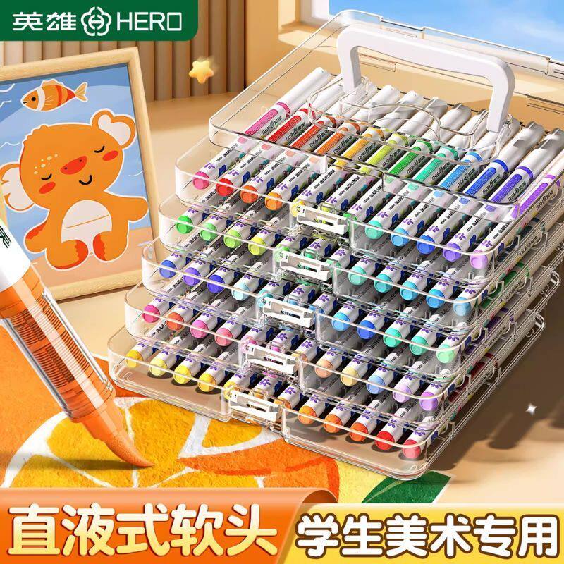 英雄直液式丙烯马克笔水彩笔软头画笔儿童环保可水洗水性彩笔画笔