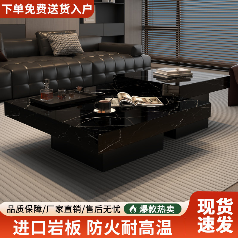 意式岩板茶几客厅家用2026新款轻奢高端小户型办公室方形组合地台