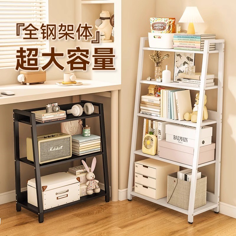 书架梯形置物架落地卧室家用多层储物柜展K示架客厅收纳架钢制架