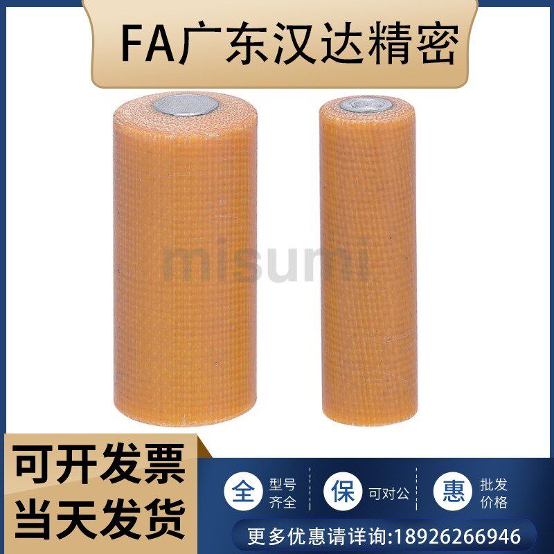 替代米思米MSIP6-8 15 20 25 30 MSIP8 MSIP9 MTSIP10 绝缘定位销