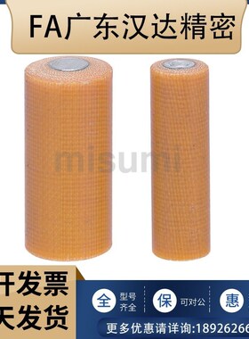 替代米思米MSIP6-8 15 20 25 30 MSIP8 MSIP9 MTSIP10 绝缘定位销