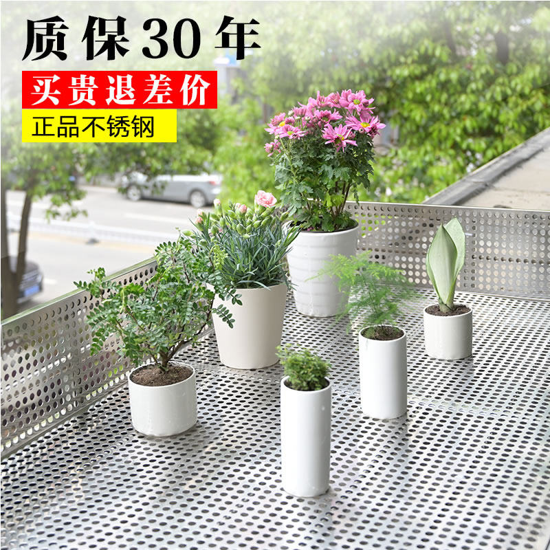 不锈钢防盗窗垫板加厚压边不割手平板阳台防盗网防护栏窗台垫板