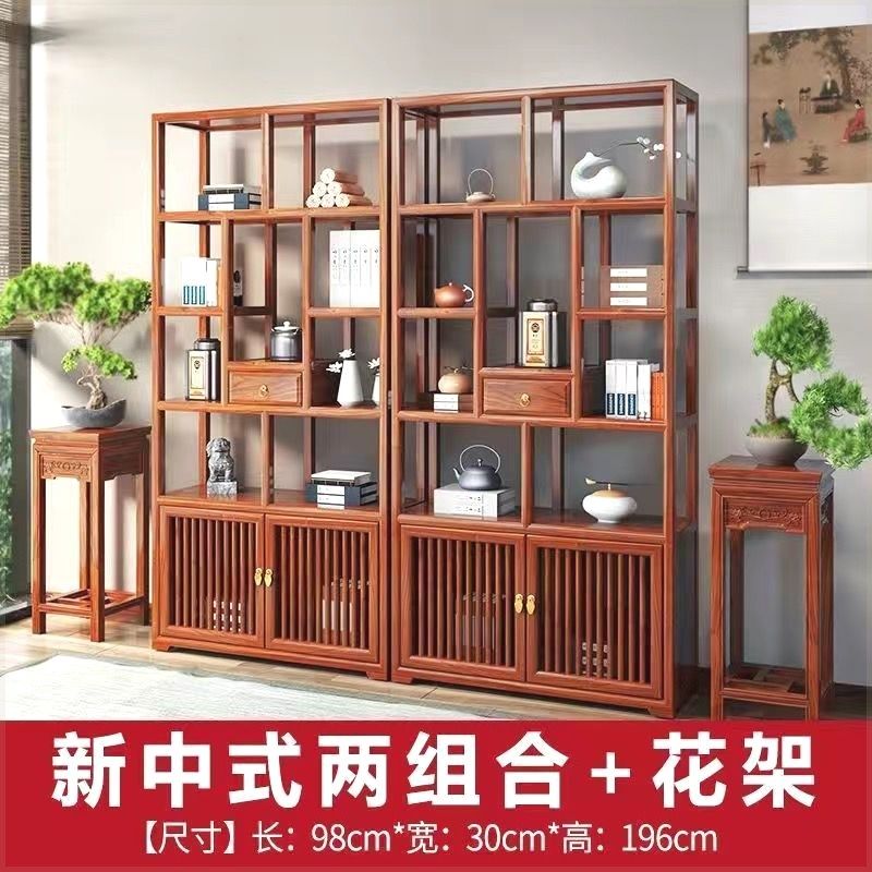 博古架实木新中式客厅摆件仿古书架新中式置物书架酒柜南榆木架子,住宅家具,多宝格/博古架,淘宝优惠券,粉丝福利购,淘宝优惠卷