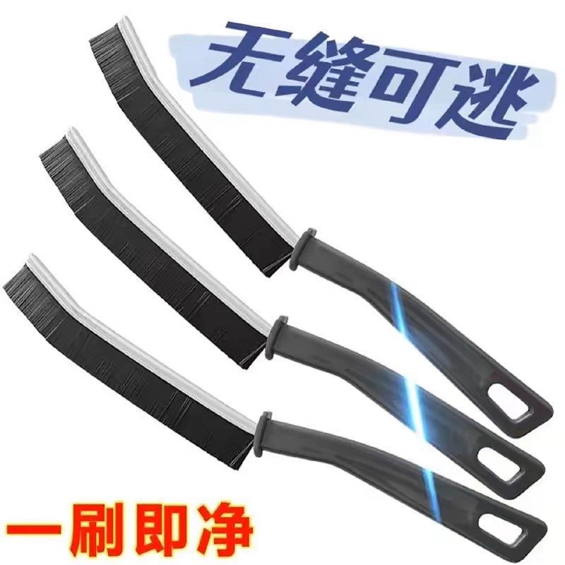 浴室缝隙刷厨房卫生间细缝刷清洁刷多功能窗缝凹槽灰尘刷子硬毛刷,家庭/个人清洁工具,缝隙刷,淘宝优惠券,粉丝福利购,淘宝优惠卷