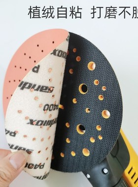 橙色旋风6寸干磨砂纸汽车腻子打磨干磨机圆形150mm自粘植绒沙皮
