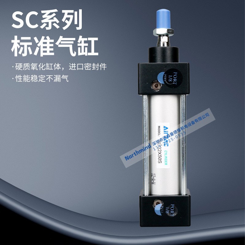 亚德客标准复动拉杆气缸双轴大推力气缸附磁石 SC32/N40/50X1500-