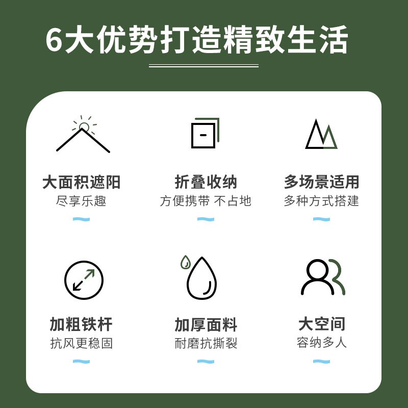 客友天幕帐篷户外折叠便携式防晒防雨G加厚黑胶野炊露营装备遮阳