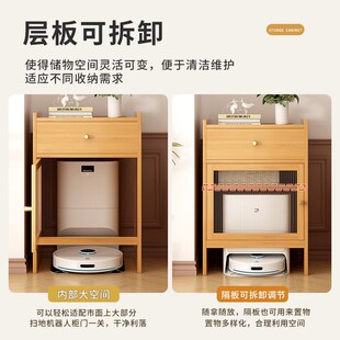 客厅储物柜置物架家用靠墙一体扫地机器人柜抽屉轻奢沙发边柜子