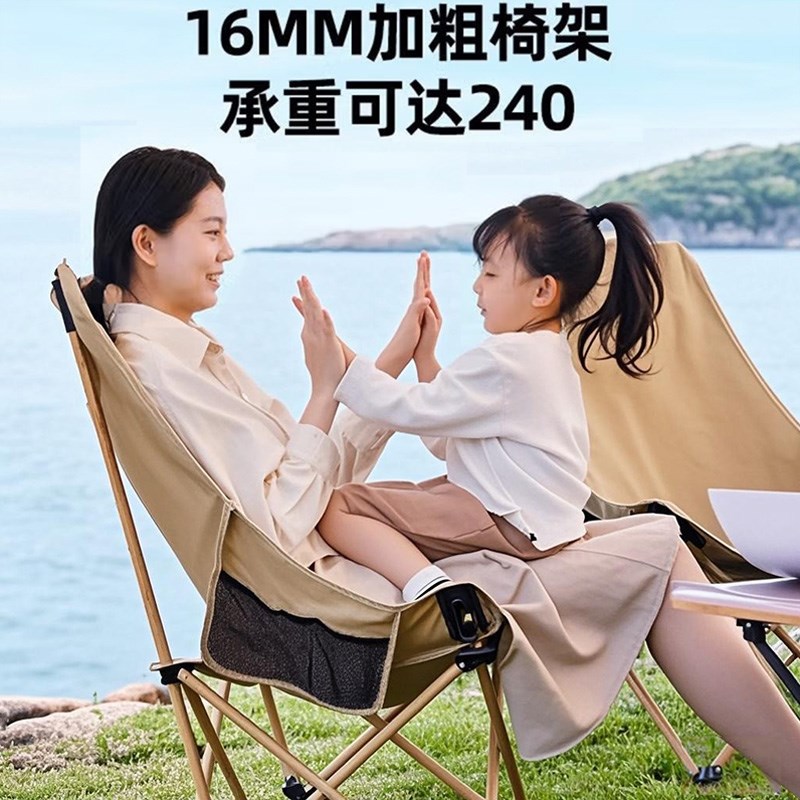 户外露营c高靠背月亮椅便携三档调节坐躺两用带脚托野餐烧烤沙滩