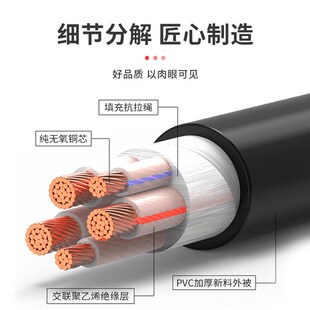 铜芯YJV电力电缆4芯5芯10 70平方充电桩电缆