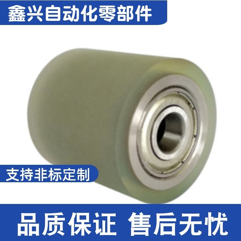 RORHA 50 50A 聚氨酯包胶C轴承铝合金滚轮 硅胶不锈钢无动力滚筒