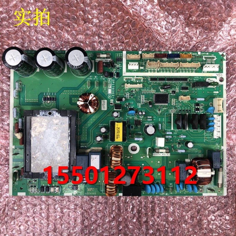 适用大金空调多联机4MXS1r00EV2C主板控制P板2P179362-4G外机板