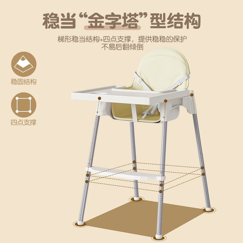 宝宝餐椅婴儿家用吃饭椅子儿童餐桌椅多功能成长椅简易宝宝学坐椅,住宅家具,儿童餐椅/成长椅,淘宝优惠券,粉丝福利购,淘宝优惠卷