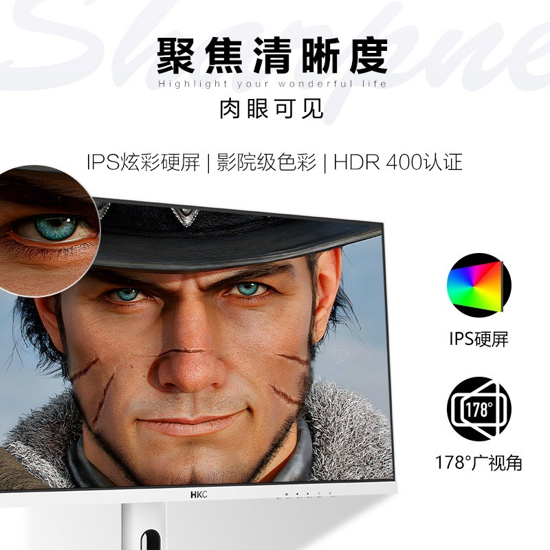 HKC白色TG271Q显示器27英寸2K180HZ高清电竞IG27Q电脑24屏Z幕G27H