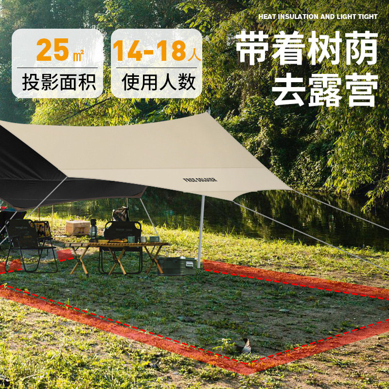 户外天幕黑胶图层露营帐篷遮阳便携式蝶形幕布防晒遮阳棚野营八角