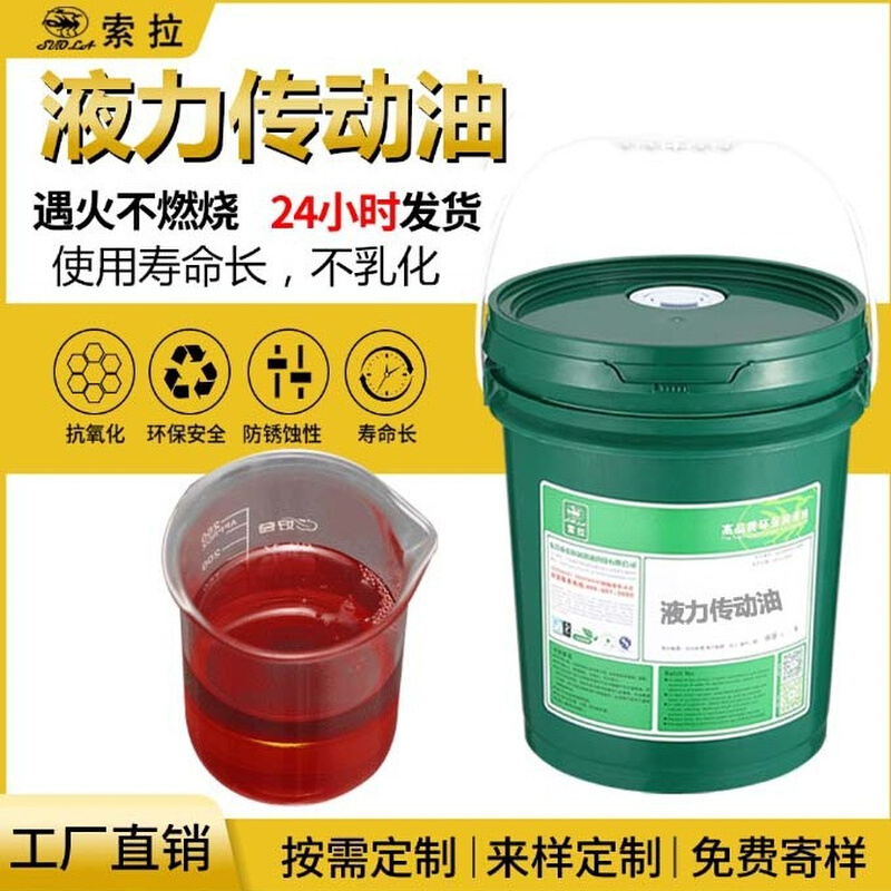 8号液力传动油抗磨工程机械专用变速箱液压油大桶装200L通用