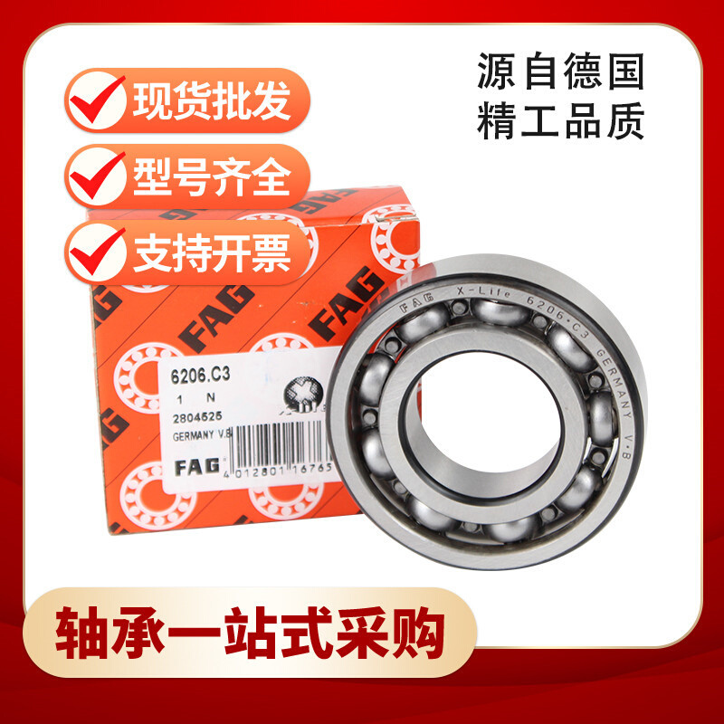 德国6308深沟球轴承6309 6310-2Z-C3舍弗勒电机轴承现货批发FA G