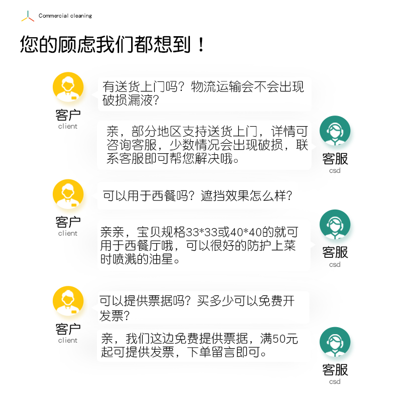 方巾纸整箱正方形餐厅商用餐巾纸定制印logo饭店便宜印花