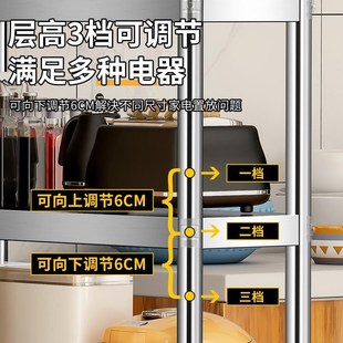 厨房置物架落地多层20宽25夹缝50cm一米100长70窄90高120四层架子