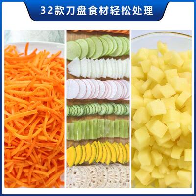 SAKI 山崎商用切菜机VC60MS食堂酒店厨房蔬土片豆切丝切条切菜A丁