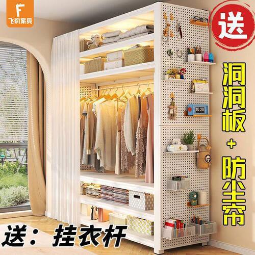 简易加厚多层开放式衣帽架