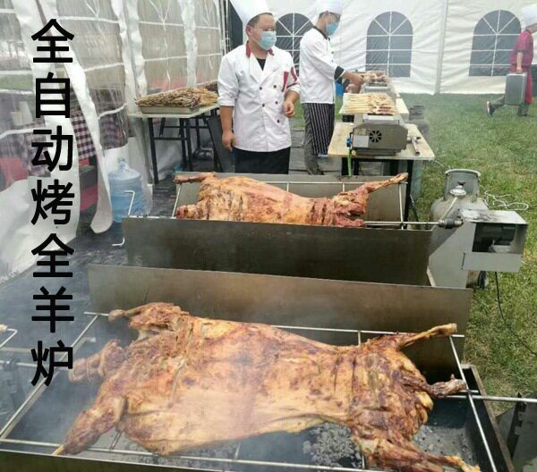 大号自动翻转商用木炭烤全羊炉子电动加厚烤乳猪烧烤架碳烤箱折叠