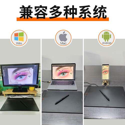 i6数板可连接手手机手绘板电脑绘画写板网课输入i6板板画位板