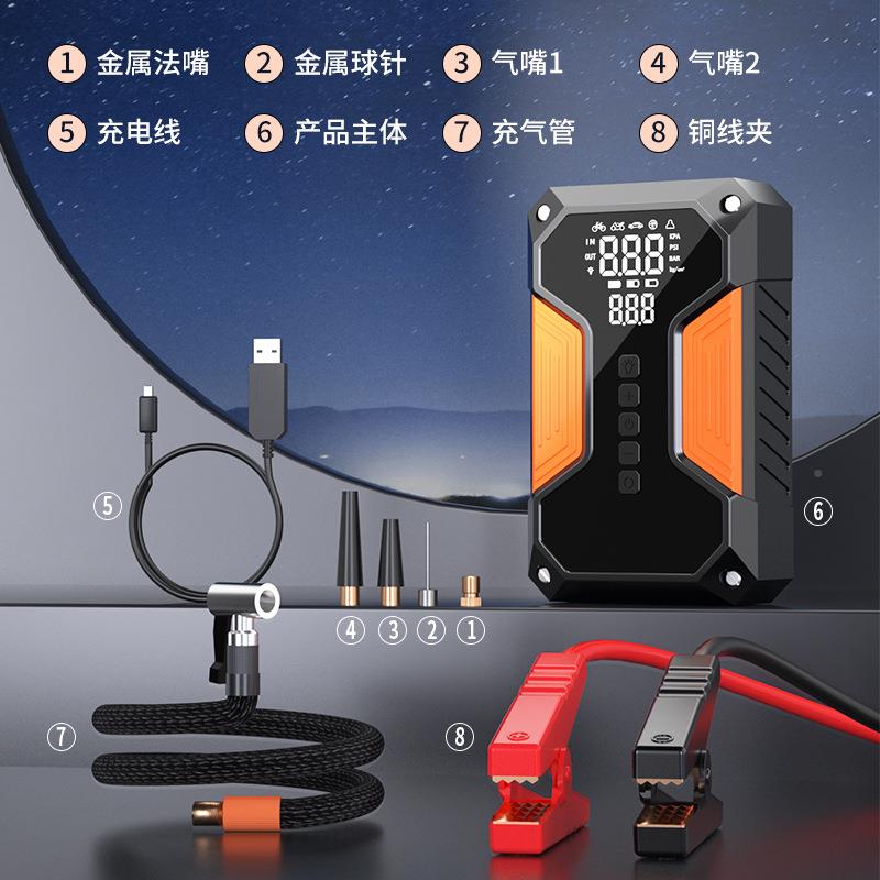 便携式手持无车载充气机泵应急启电源一体1线278动2V汽车电瓶搭电