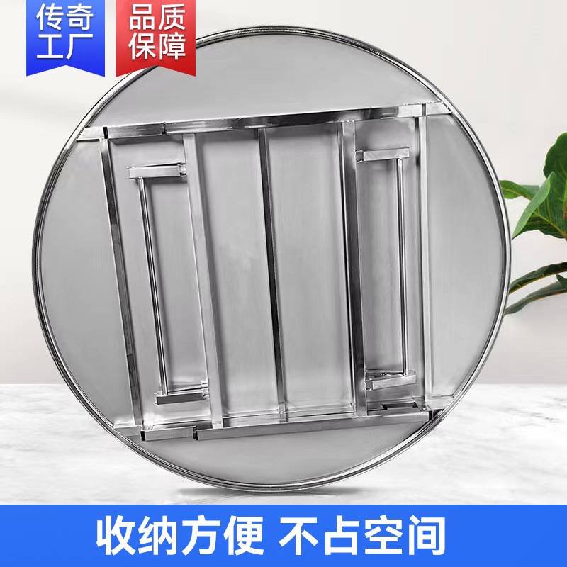 304不锈钢可折叠圆桌特厚客厅户外吃饭台桌家用餐桌出租房酒店