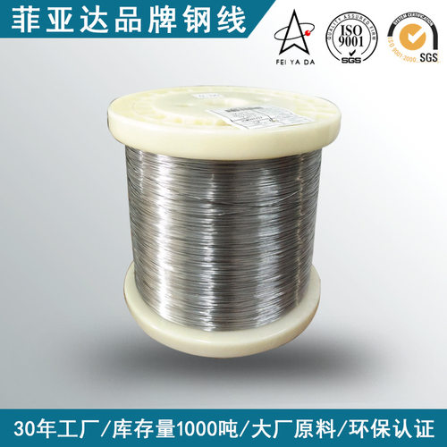 不锈钢丝316L退火软丝301 302不锈钢软钢丝304L不绣钢软线材饰品