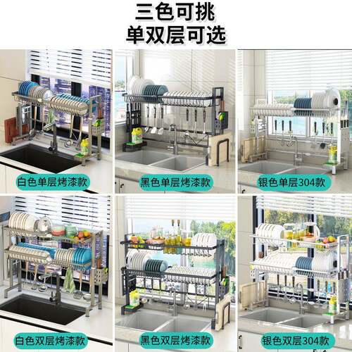 厨房水槽上置架洗池物沥水碗架可伸M008C缩滤水方碗架轻奢碗碟收