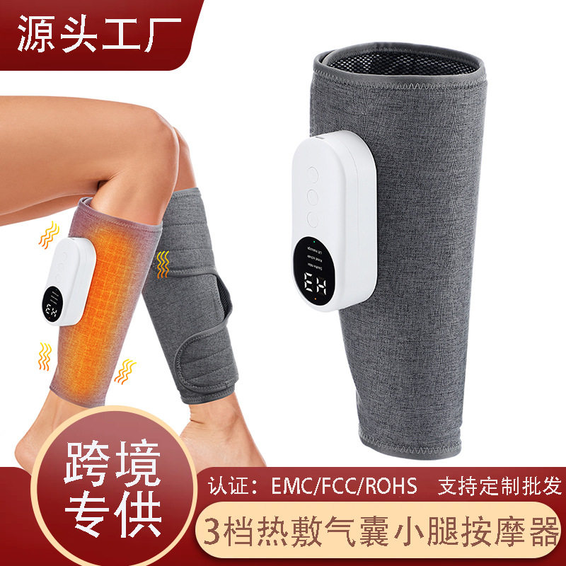 小腿热敷气囊按摩器空气波气压按摩仪家用瘦腿足疗机理疗电热加热