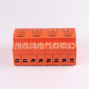 系B150列4P电涌保护器WR 厂家直防雷销浪涌保护器WR B150家用防雷